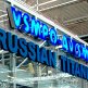 Vláda Sverdlovská oblast podpoří projekt VSMPO-Ависма
